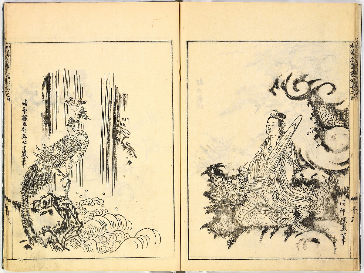 Reproductions from Works by Famous Japanese Artists of Chinese School, Sesshū Tōyō 雪舟等楊 (Japanese, 1420–1506) and others, Ink on paper, Japan
