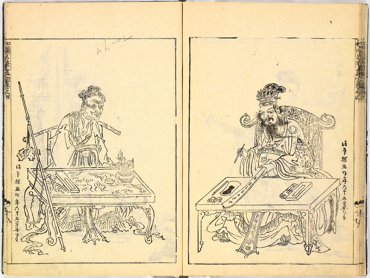 Reproductions from Works by Famous Japanese Artists of Chinese School, Sesshū Tōyō 雪舟等楊 (Japanese, 1420–1506) and others, Ink on paper, Japan