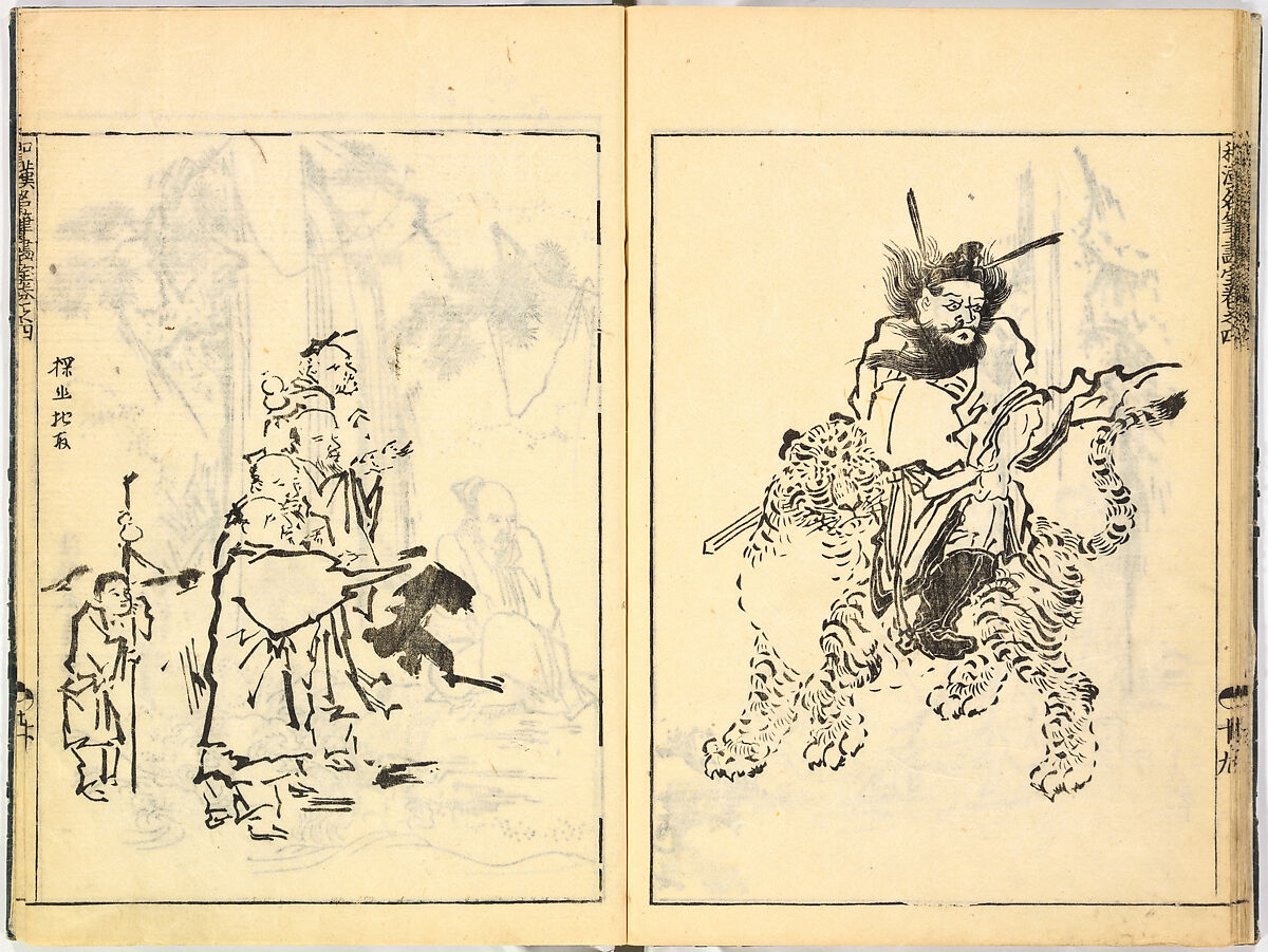 Reproductions from Works by Famous Japanese Artists of Chinese School, Sesshū Tōyō 雪舟等楊 (Japanese, 1420–1506) and others, Ink on paper, Japan