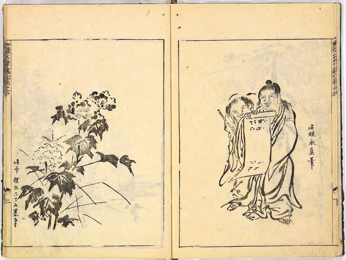 Reproductions from Works by Famous Japanese Artists of Chinese School, Sesshū Tōyō 雪舟等楊 (Japanese, 1420–1506) and others, Ink on paper, Japan
