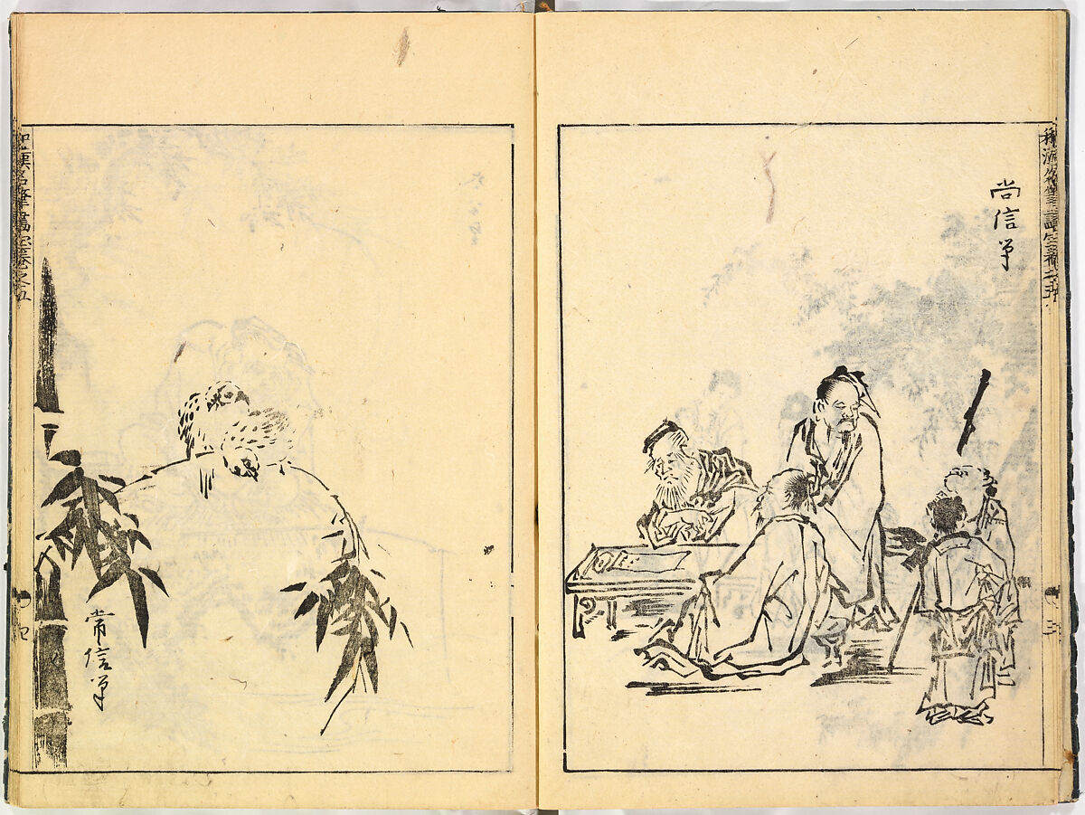 Reproductions from Works by Famous Japanese Artists of Chinese School, Sesshū Tōyō 雪舟等楊 (Japanese, 1420–1506) and others, Ink on paper, Japan