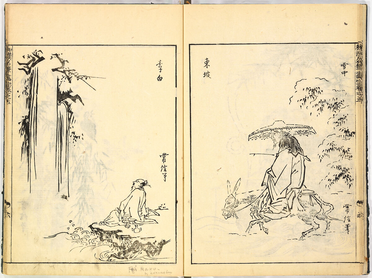 Reproductions from Works by Famous Japanese Artists of Chinese School, Sesshū Tōyō 雪舟等楊 (Japanese, 1420–1506) and others, Ink on paper, Japan