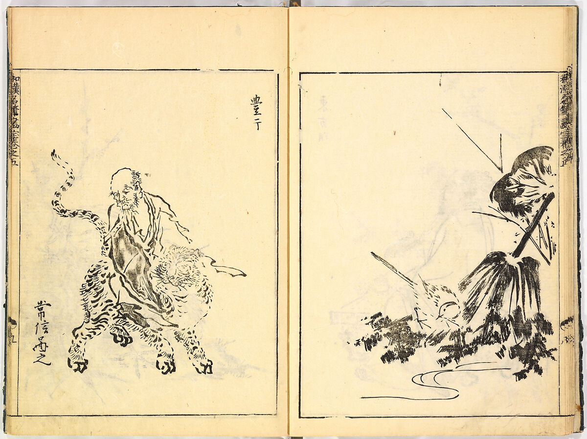 Reproductions from Works by Famous Japanese Artists of Chinese School, Sesshū Tōyō 雪舟等楊 (Japanese, 1420–1506) and others, Ink on paper, Japan