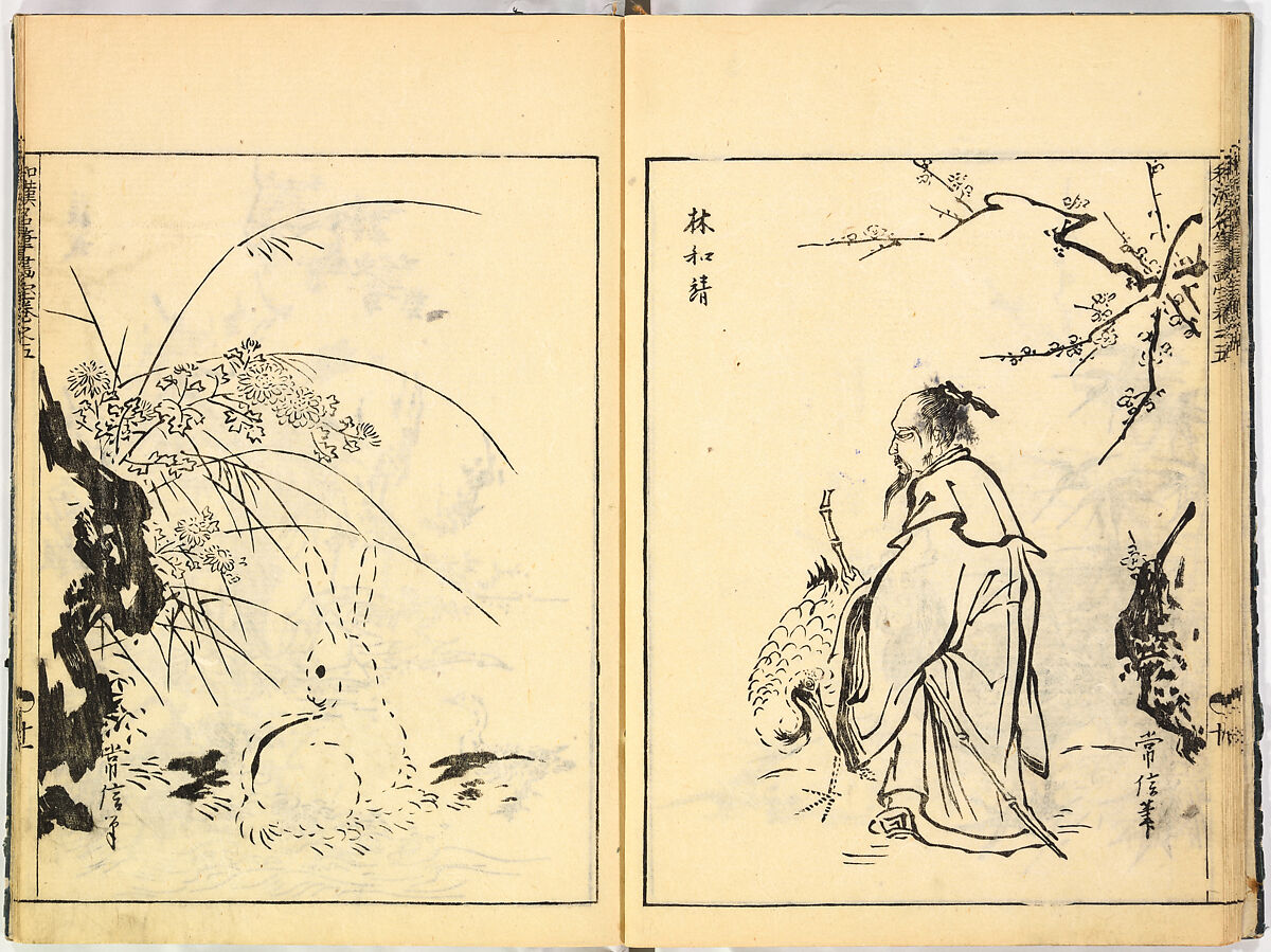 Reproductions from Works by Famous Japanese Artists of Chinese School, Sesshū Tōyō 雪舟等楊 (Japanese, 1420–1506) and others, Ink on paper, Japan