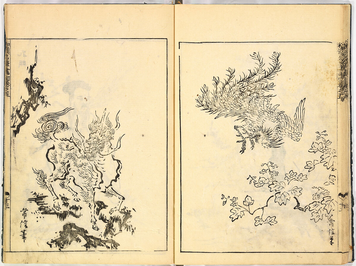 Reproductions from Works by Famous Japanese Artists of Chinese School, Sesshū Tōyō 雪舟等楊 (Japanese, 1420–1506) and others, Ink on paper, Japan