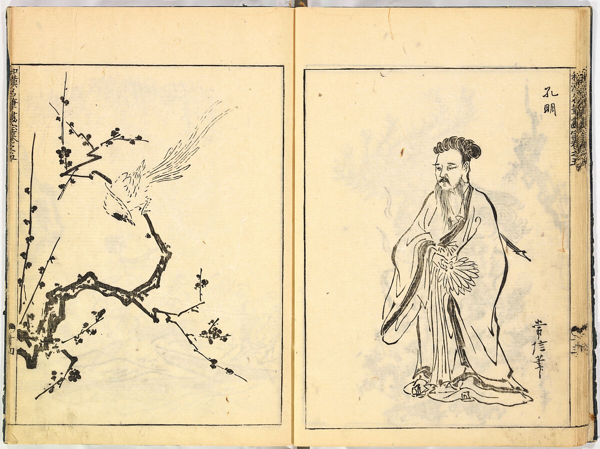 Reproductions from Works by Famous Japanese Artists of Chinese School, Sesshū Tōyō 雪舟等楊 (Japanese, 1420–1506) and others, Ink on paper, Japan
