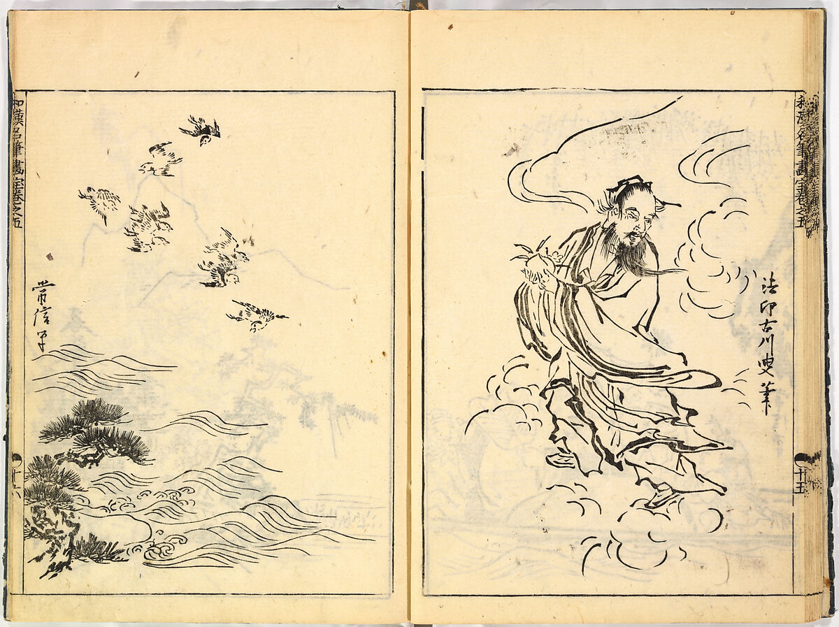 Reproductions from Works by Famous Japanese Artists of Chinese School, Sesshū Tōyō 雪舟等楊 (Japanese, 1420–1506) and others, Ink on paper, Japan