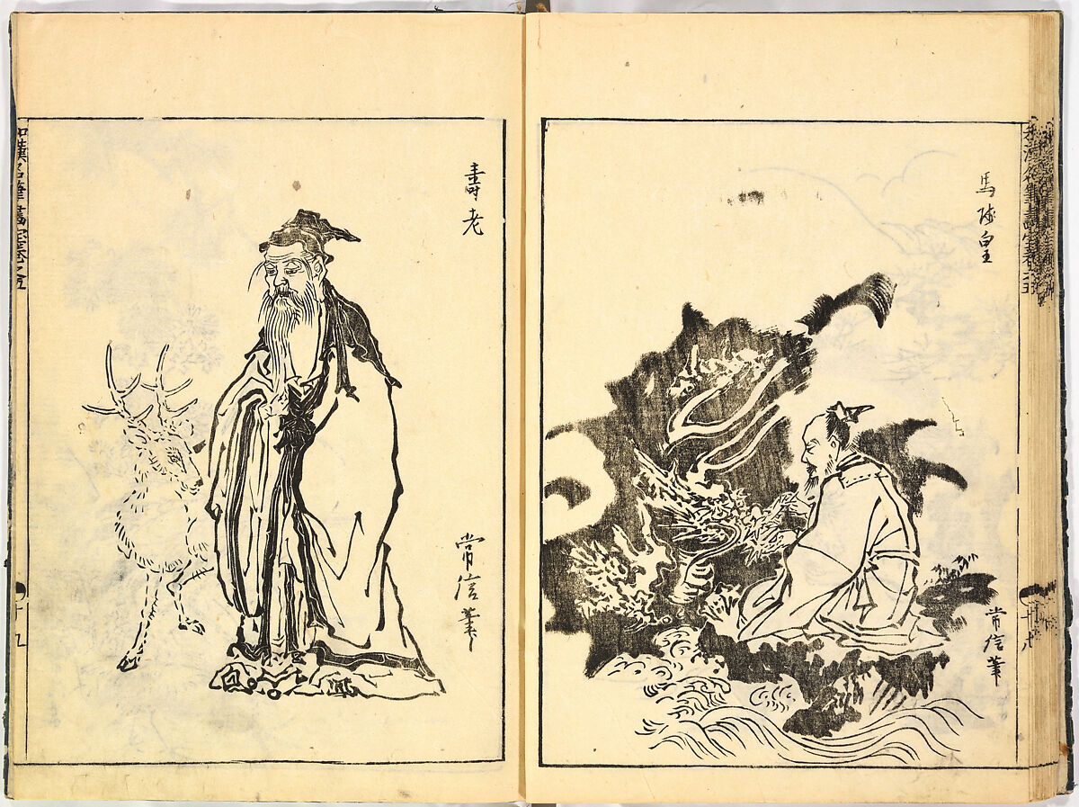 Reproductions from Works by Famous Japanese Artists of Chinese School, Sesshū Tōyō 雪舟等楊 (Japanese, 1420–1506) and others, Ink on paper, Japan