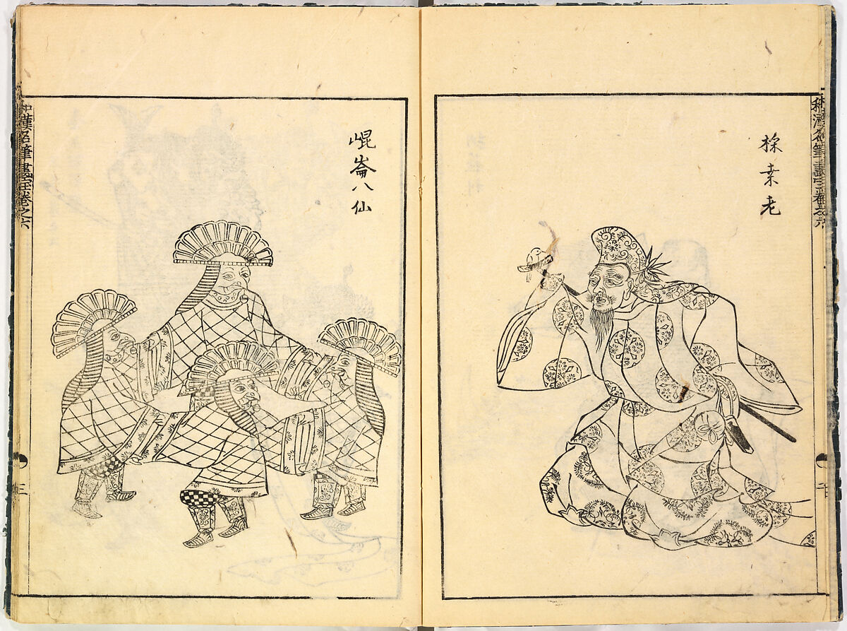Reproductions from Works by Famous Japanese Artists of Chinese School, Sesshū Tōyō 雪舟等楊 (Japanese, 1420–1506) and others, Ink on paper, Japan