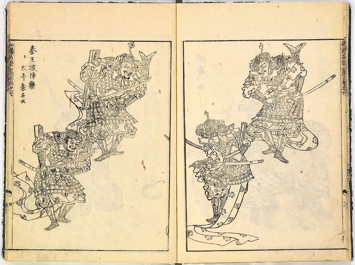 Reproductions from Works by Famous Japanese Artists of Chinese School, Sesshū Tōyō 雪舟等楊 (Japanese, 1420–1506) and others, Ink on paper, Japan