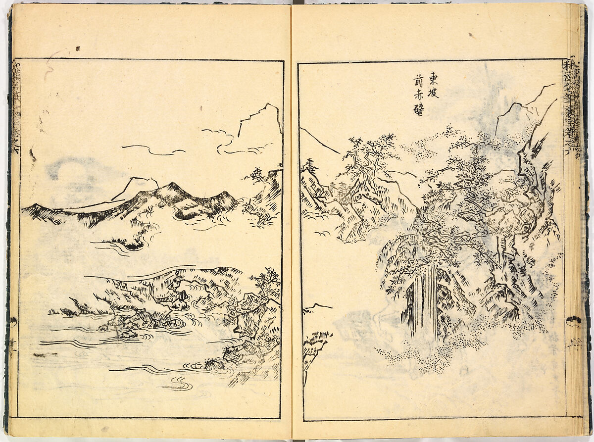 Reproductions from Works by Famous Japanese Artists of Chinese School, Sesshū Tōyō 雪舟等楊 (Japanese, 1420–1506) and others, Ink on paper, Japan