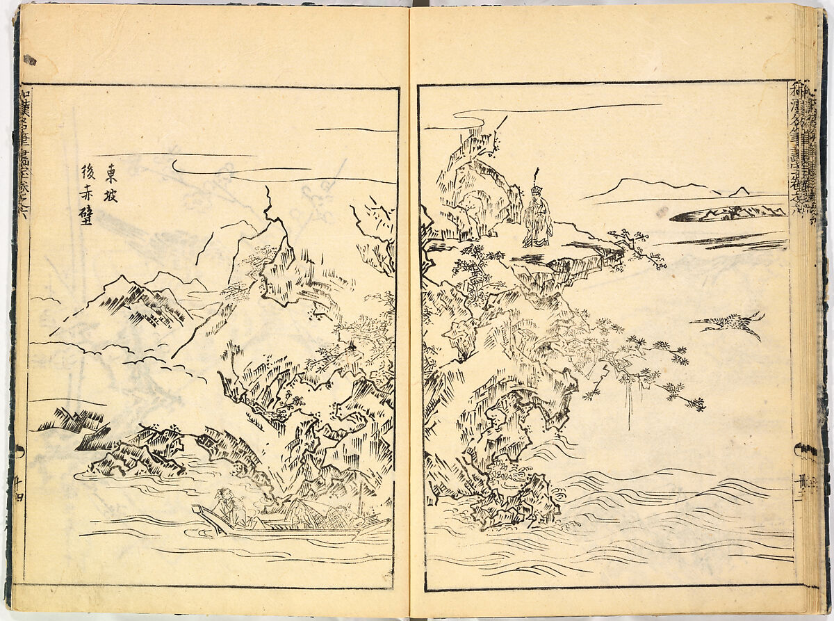 Reproductions from Works by Famous Japanese Artists of Chinese School, Sesshū Tōyō 雪舟等楊 (Japanese, 1420–1506) and others, Ink on paper, Japan
