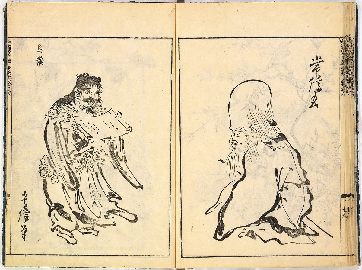 Reproductions from Works by Famous Japanese Artists of Chinese School, Sesshū Tōyō 雪舟等楊 (Japanese, 1420–1506) and others, Ink on paper, Japan