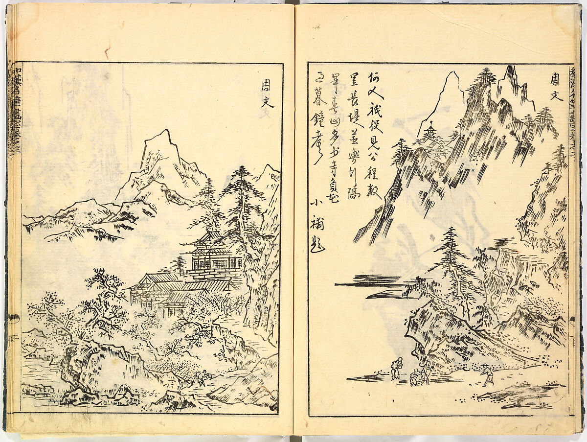 Reproductions from Works by Famous Japanese Artists of Chinese School, Sesshū Tōyō 雪舟等楊 (Japanese, 1420–1506) and others, Ink on paper, Japan 