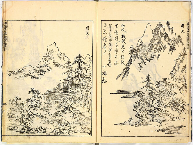 In the Style of Sesshū Tōyō 雪舟等楊 | Pavilion on Mountain
