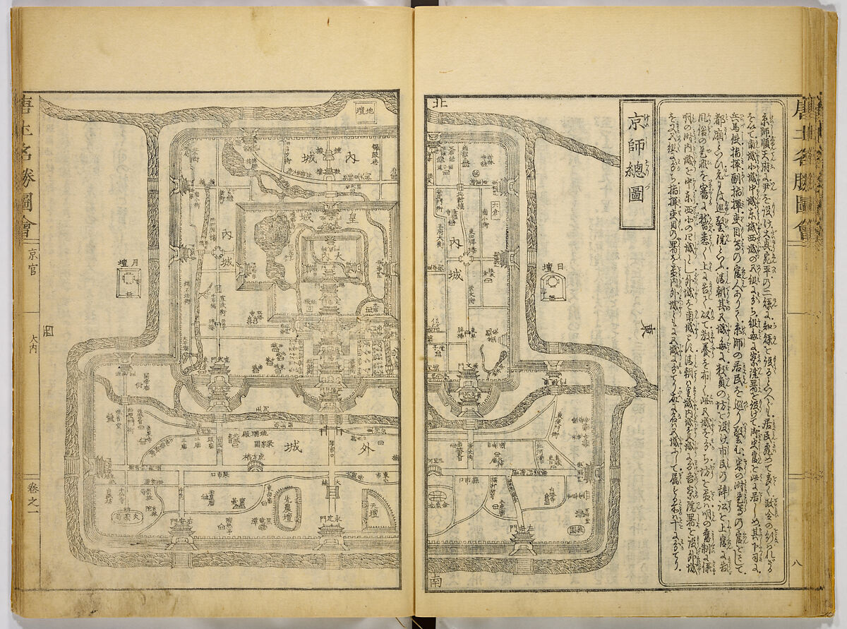 Illustrations of Famous Places in China, Gyokuzan (1737–1812), Six volumes of Woodblock printed books; ink on paper, Japan