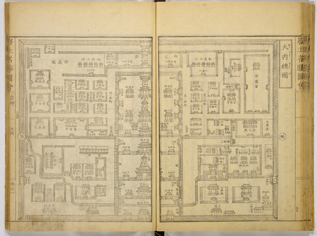 Illustrations of Famous Places in China, Gyokuzan (1737–1812), Six volumes of Woodblock printed books; ink on paper, Japan
