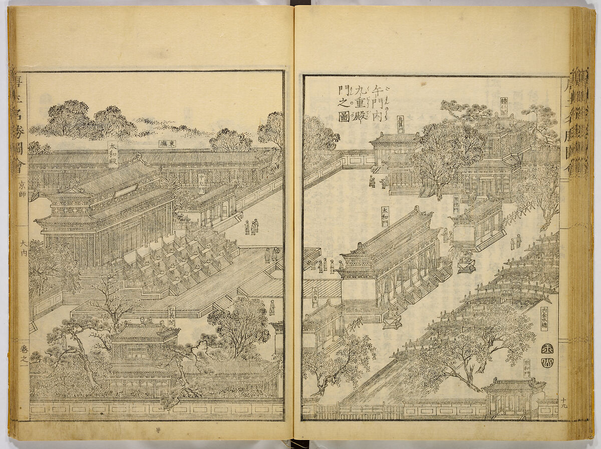 Illustrations of Famous Places in China, Gyokuzan (1737–1812), Six volumes of Woodblock printed books; ink on paper, Japan