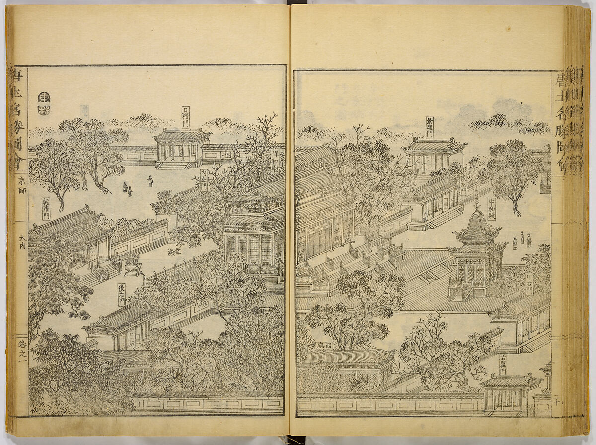 Illustrations of Famous Places in China, Gyokuzan (1737–1812), Six volumes of Woodblock printed books; ink on paper, Japan