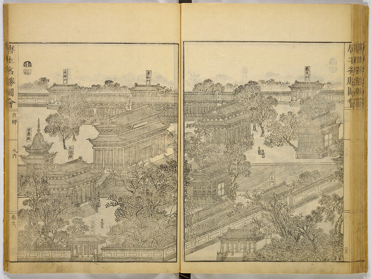 Illustrations of Famous Places in China, Gyokuzan (1737–1812), Six volumes of Woodblock printed books; ink on paper, Japan