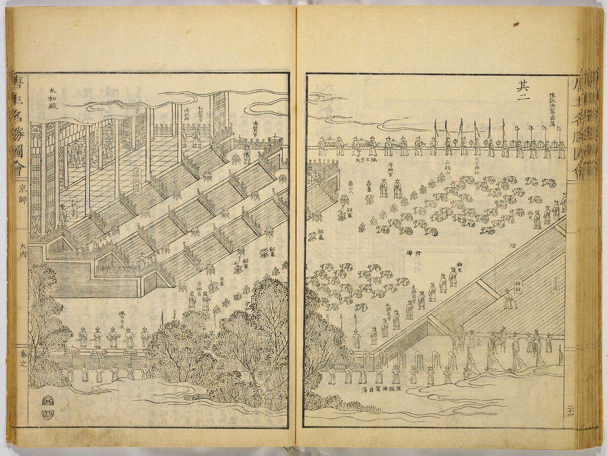 Illustrations of Famous Places in China, Gyokuzan (1737–1812), Six volumes of Woodblock printed books; ink on paper, Japan