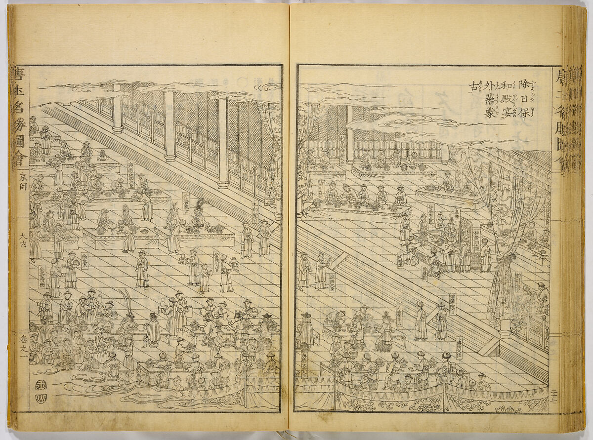 Illustrations of Famous Places in China, Gyokuzan (1737–1812), Six volumes of Woodblock printed books; ink on paper, Japan