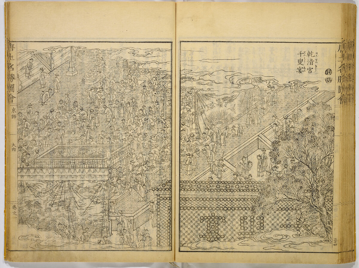 Illustrations of Famous Places in China, Gyokuzan (1737–1812), Six volumes of Woodblock printed books; ink on paper, Japan