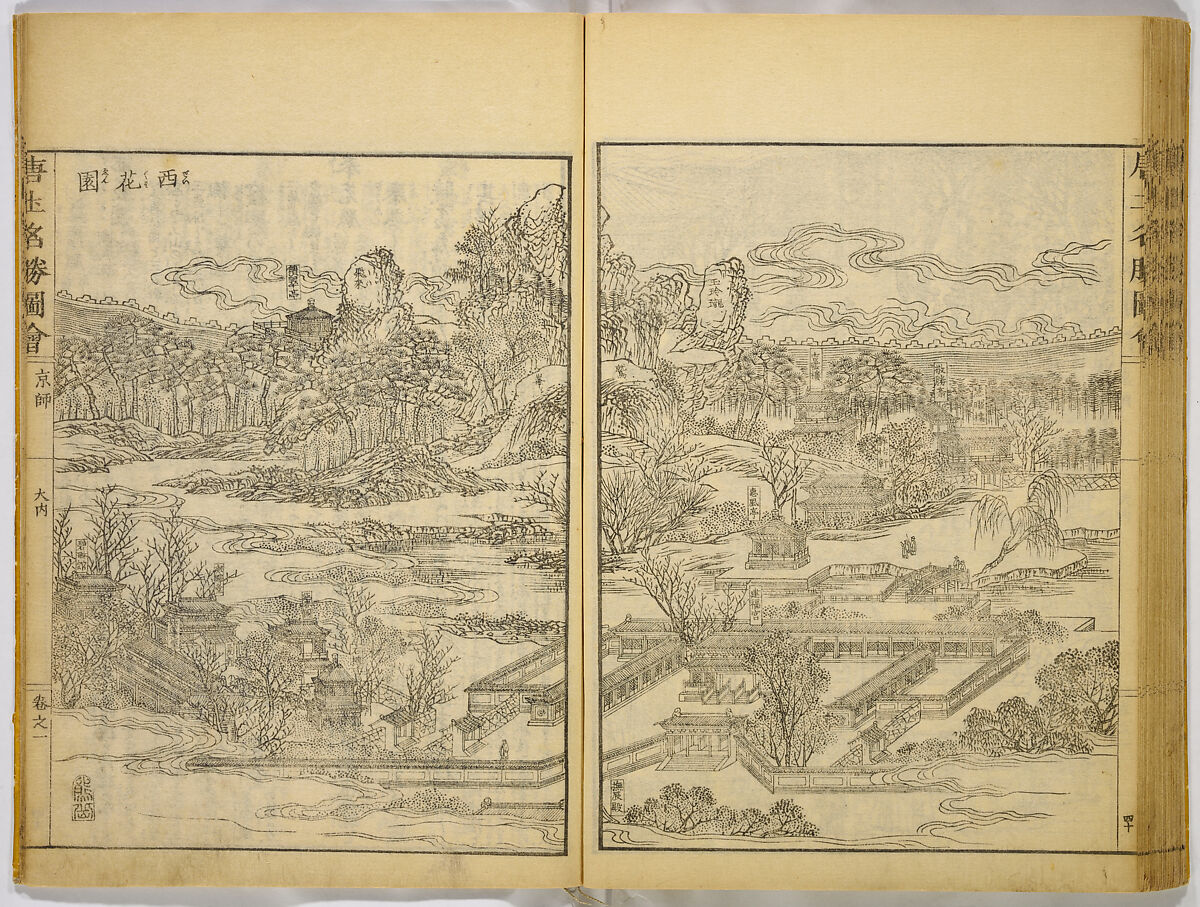 Illustrations of Famous Places in China, Gyokuzan (1737–1812), Six volumes of Woodblock printed books; ink on paper, Japan