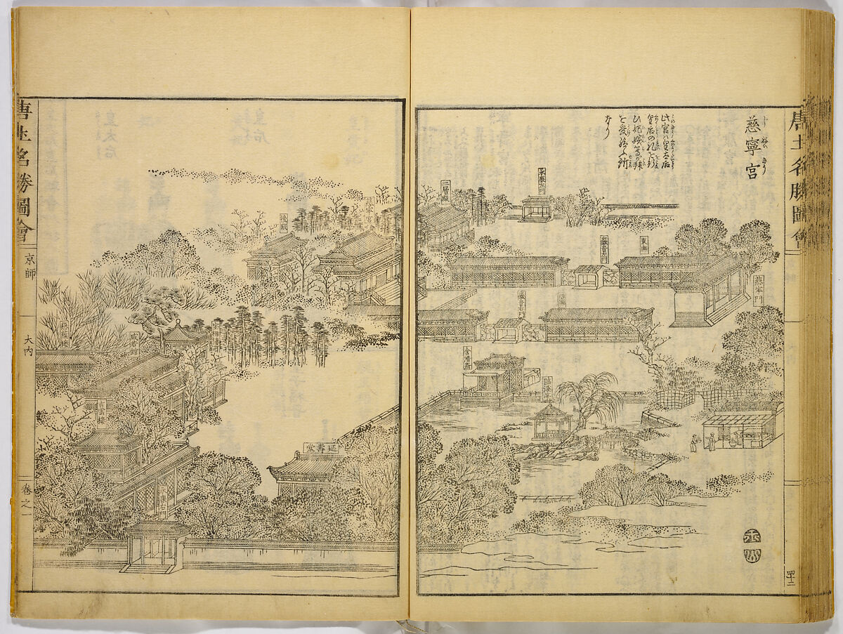 Illustrations of Famous Places in China, Gyokuzan (1737–1812), Six volumes of Woodblock printed books; ink on paper, Japan