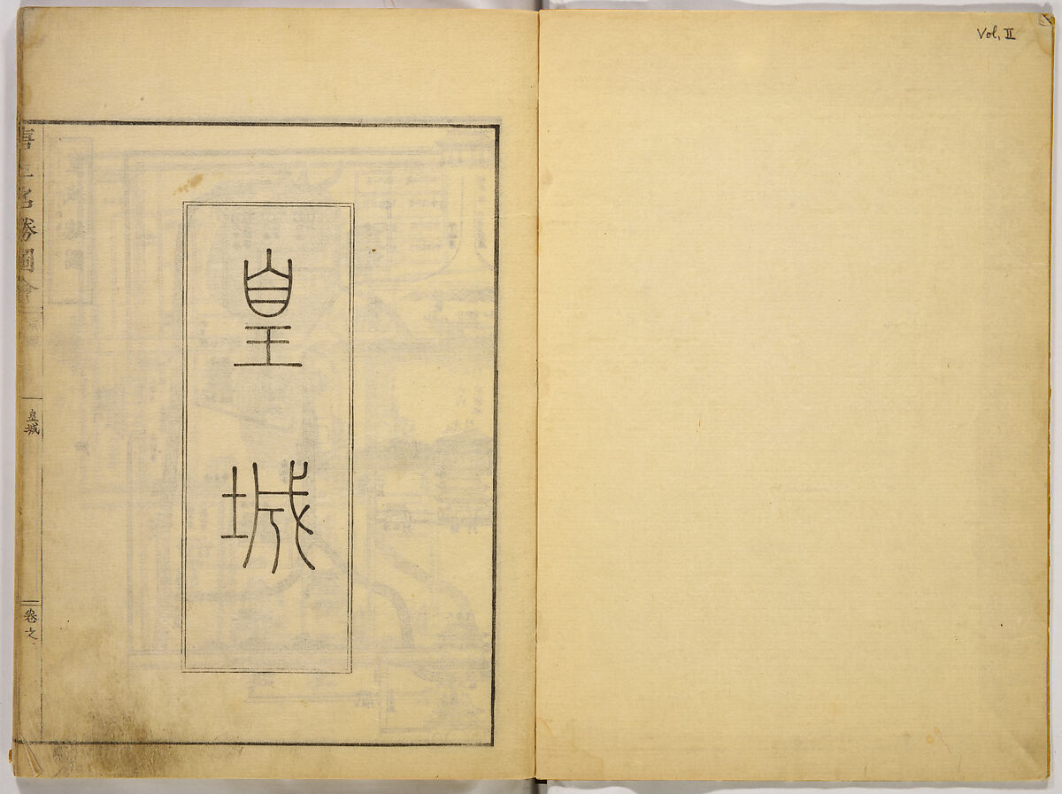 Illustrations of Famous Places in China, Gyokuzan (1737–1812), Six volumes of Woodblock printed books; ink on paper, Japan