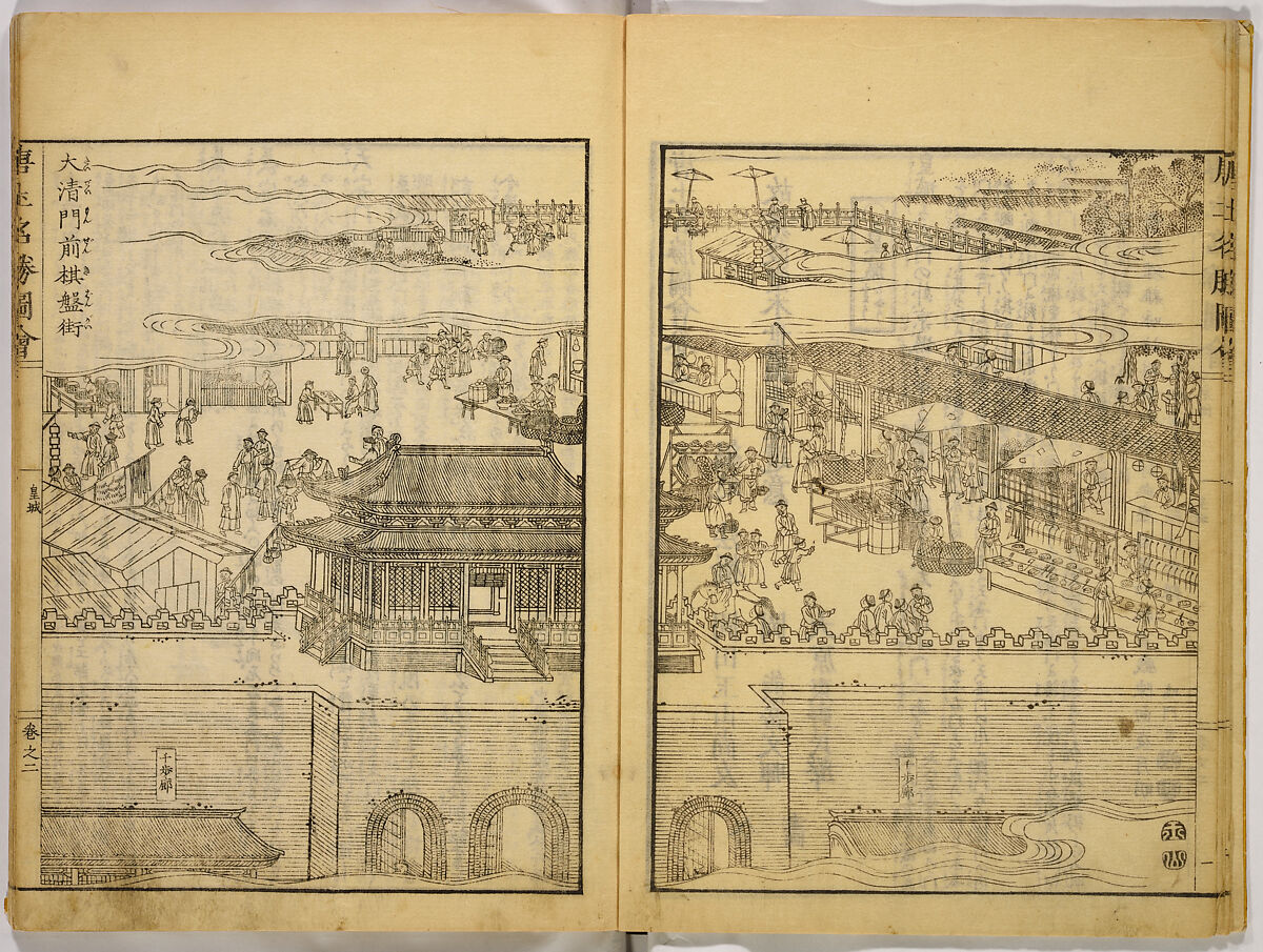 Illustrations of Famous Places in China, Gyokuzan (1737–1812), Six volumes of Woodblock printed books; ink on paper, Japan
