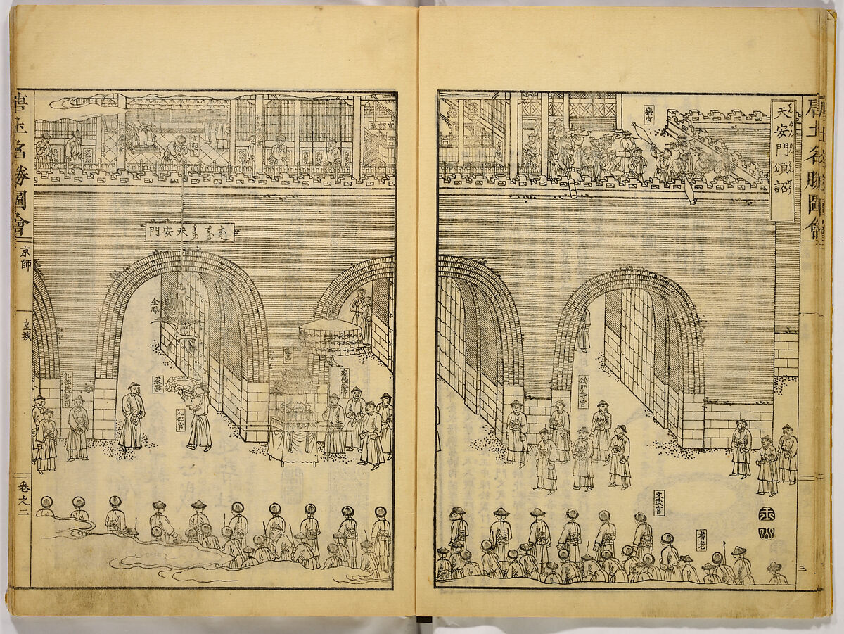 Illustrations of Famous Places in China, Gyokuzan (1737–1812), Six volumes of Woodblock printed books; ink on paper, Japan