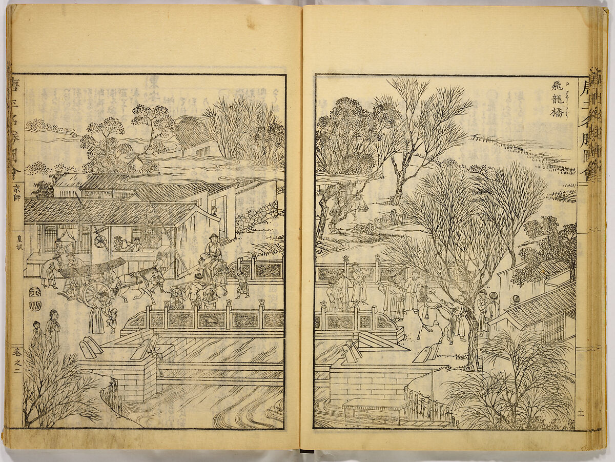 Illustrations of Famous Places in China, Gyokuzan (1737–1812), Six volumes of Woodblock printed books; ink on paper, Japan