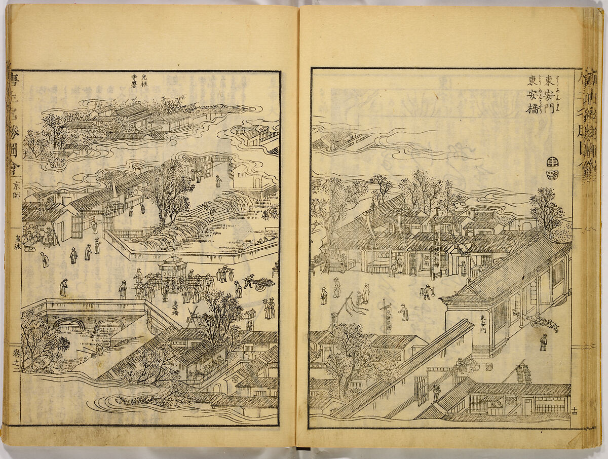 Illustrations of Famous Places in China, Gyokuzan (1737–1812), Six volumes of Woodblock printed books; ink on paper, Japan