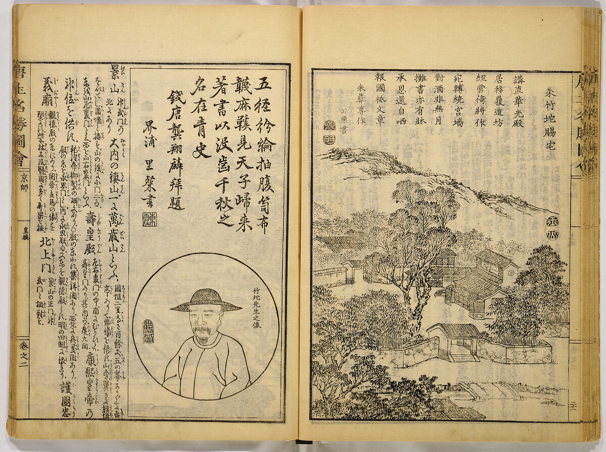 Illustrations of Famous Places in China, Gyokuzan (1737–1812), Six volumes of Woodblock printed books; ink on paper, Japan