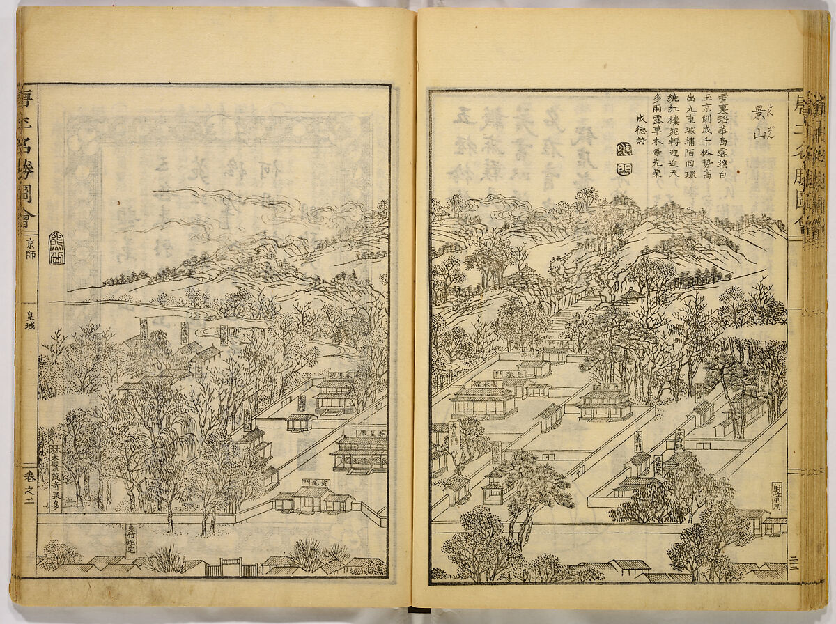 Illustrations of Famous Places in China, Gyokuzan (1737–1812), Six volumes of Woodblock printed books; ink on paper, Japan