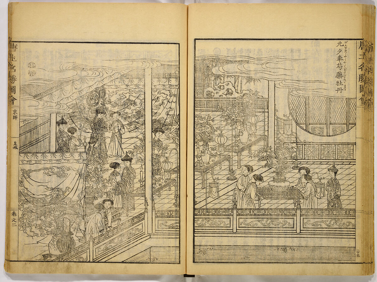 Illustrations of Famous Places in China, Gyokuzan (1737–1812), Six volumes of Woodblock printed books; ink on paper, Japan