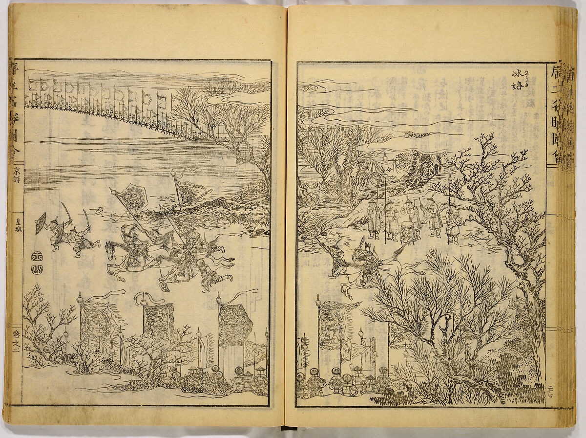 Illustrations of Famous Places in China, Gyokuzan (1737–1812), Six volumes of Woodblock printed books; ink on paper, Japan