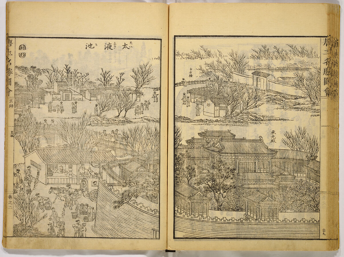 Illustrations of Famous Places in China, Gyokuzan (1737–1812), Six volumes of Woodblock printed books; ink on paper, Japan