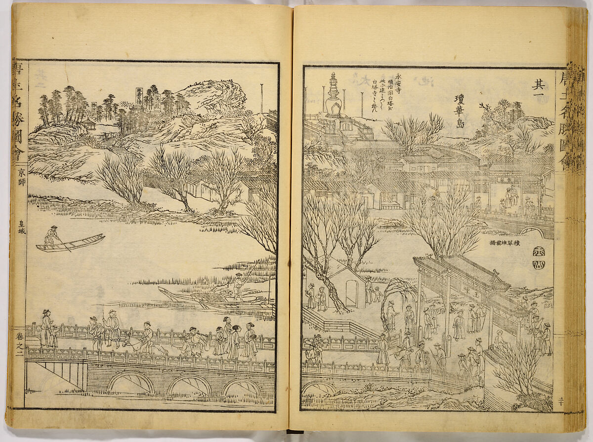 Illustrations of Famous Places in China, Gyokuzan (1737–1812), Six volumes of Woodblock printed books; ink on paper, Japan