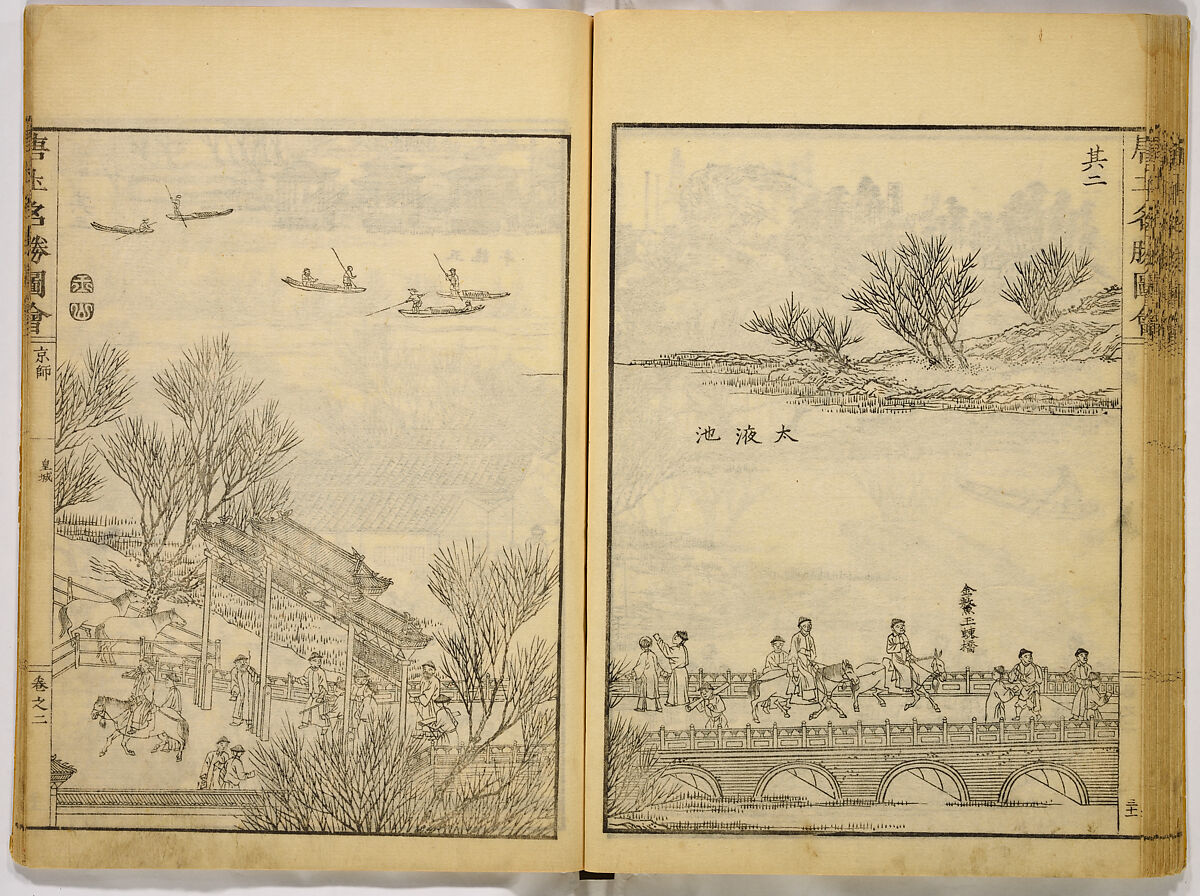 Illustrations of Famous Places in China, Gyokuzan (1737–1812), Six volumes of Woodblock printed books; ink on paper, Japan