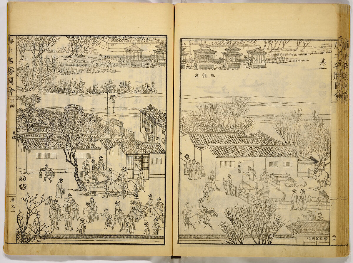 Illustrations of Famous Places in China, Gyokuzan (1737–1812), Six volumes of Woodblock printed books; ink on paper, Japan