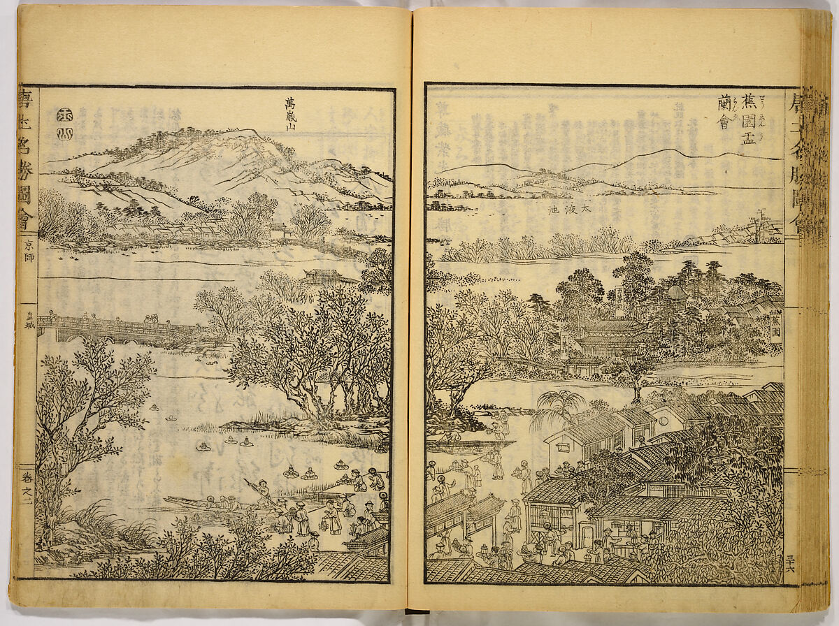 Illustrations of Famous Places in China, Gyokuzan (1737–1812), Six volumes of Woodblock printed books; ink on paper, Japan