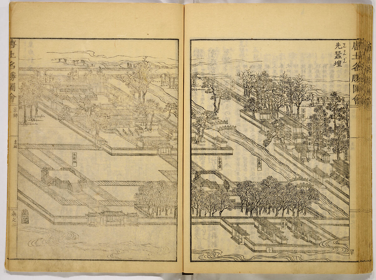Illustrations of Famous Places in China, Gyokuzan (1737–1812), Six volumes of Woodblock printed books; ink on paper, Japan