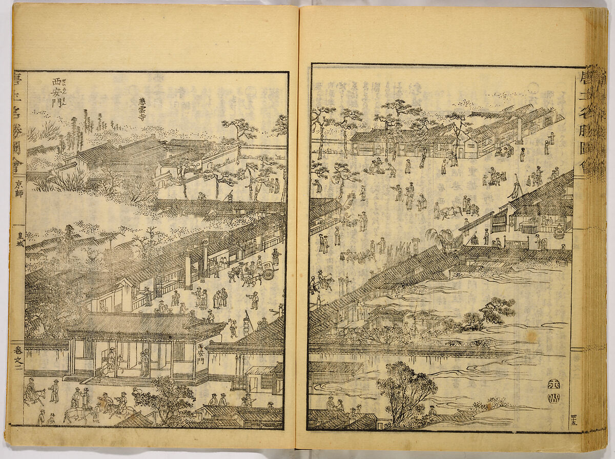 Illustrations of Famous Places in China, Gyokuzan (1737–1812), Six volumes of Woodblock printed books; ink on paper, Japan