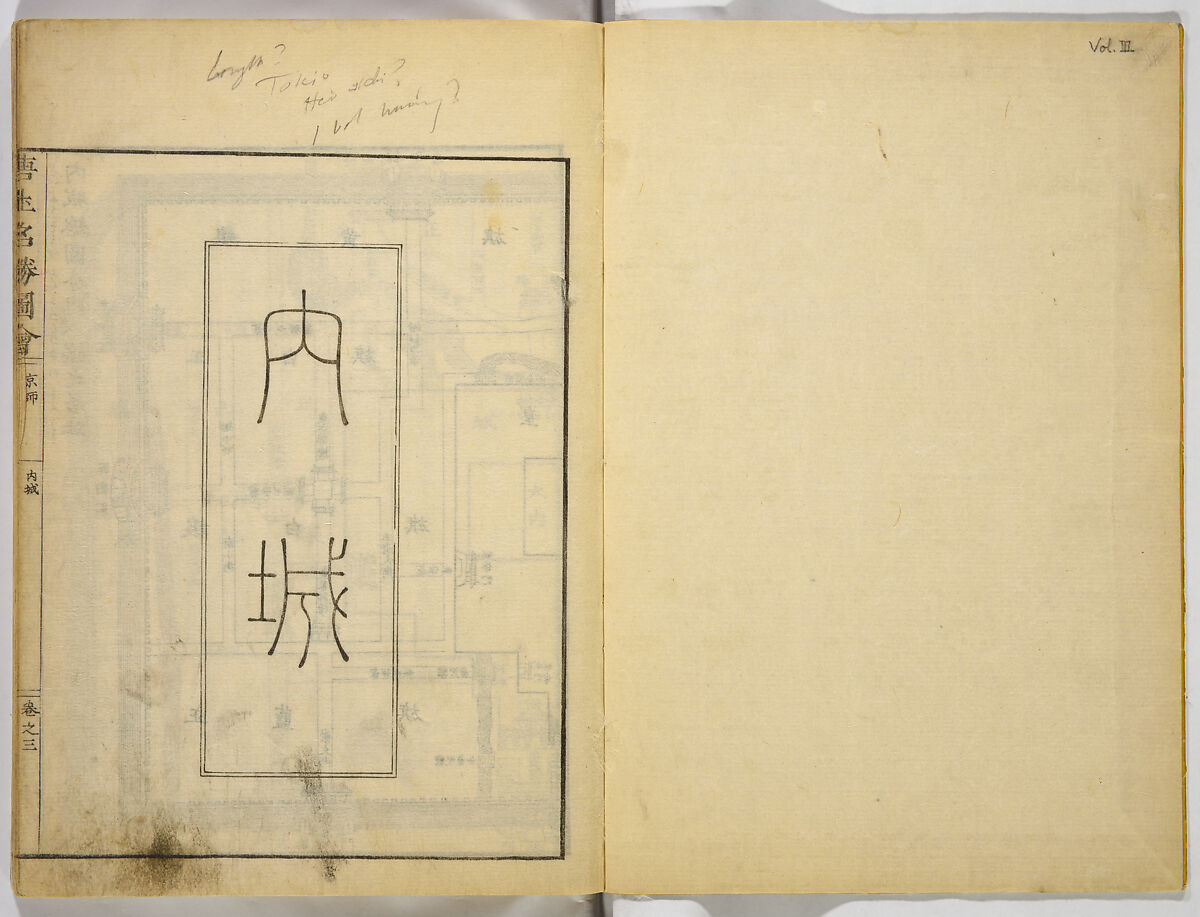Illustrations of Famous Places in China, Gyokuzan (1737–1812), Six volumes of Woodblock printed books; ink on paper, Japan