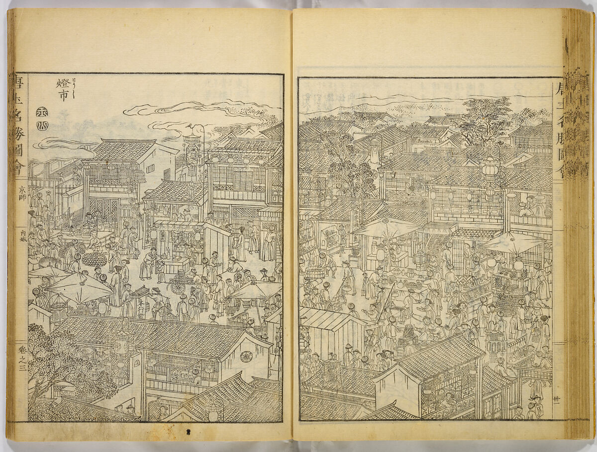 Illustrations of Famous Places in China, Gyokuzan (1737–1812), Six volumes of Woodblock printed books; ink on paper, Japan