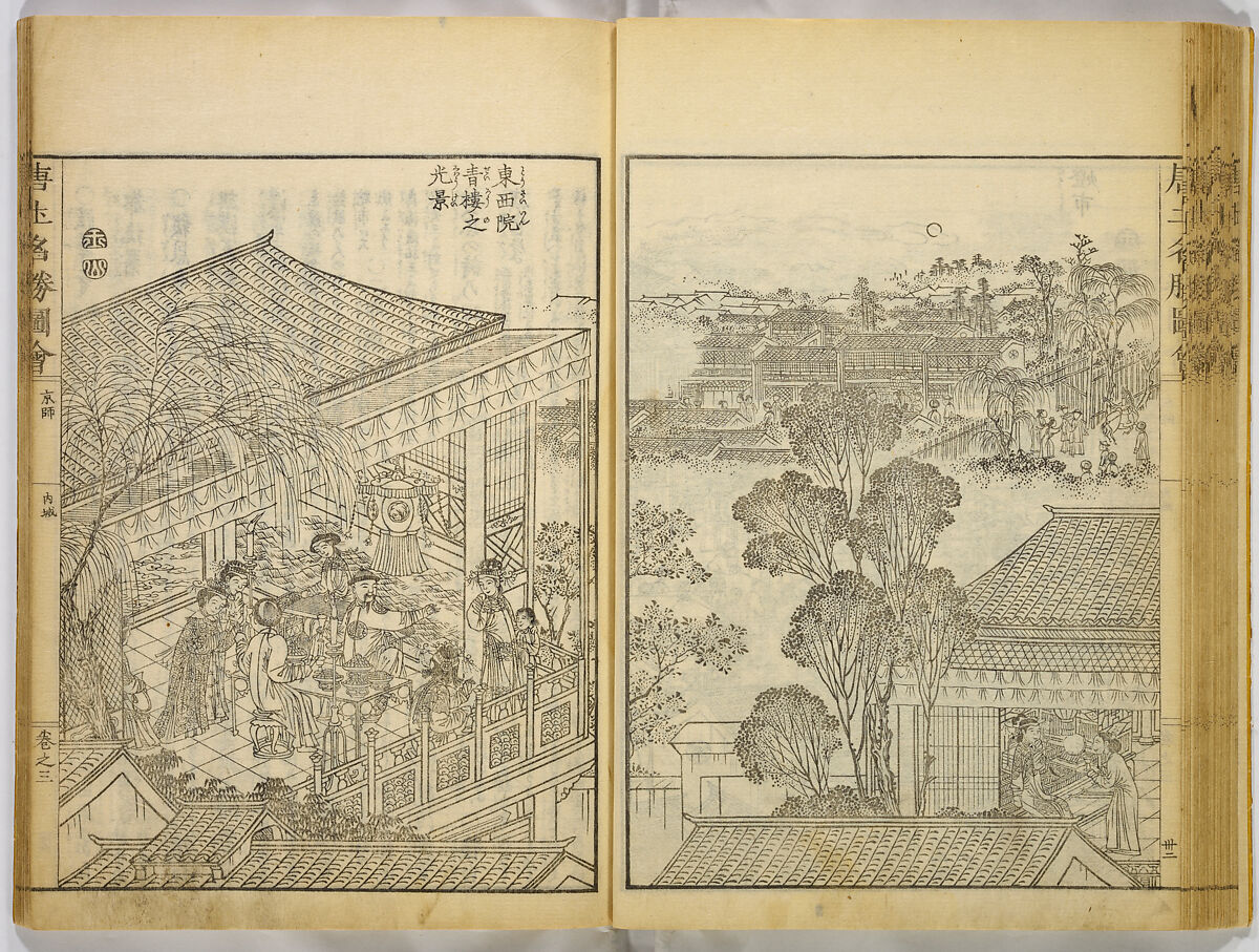 Illustrations of Famous Places in China, Gyokuzan (1737–1812), Six volumes of Woodblock printed books; ink on paper, Japan