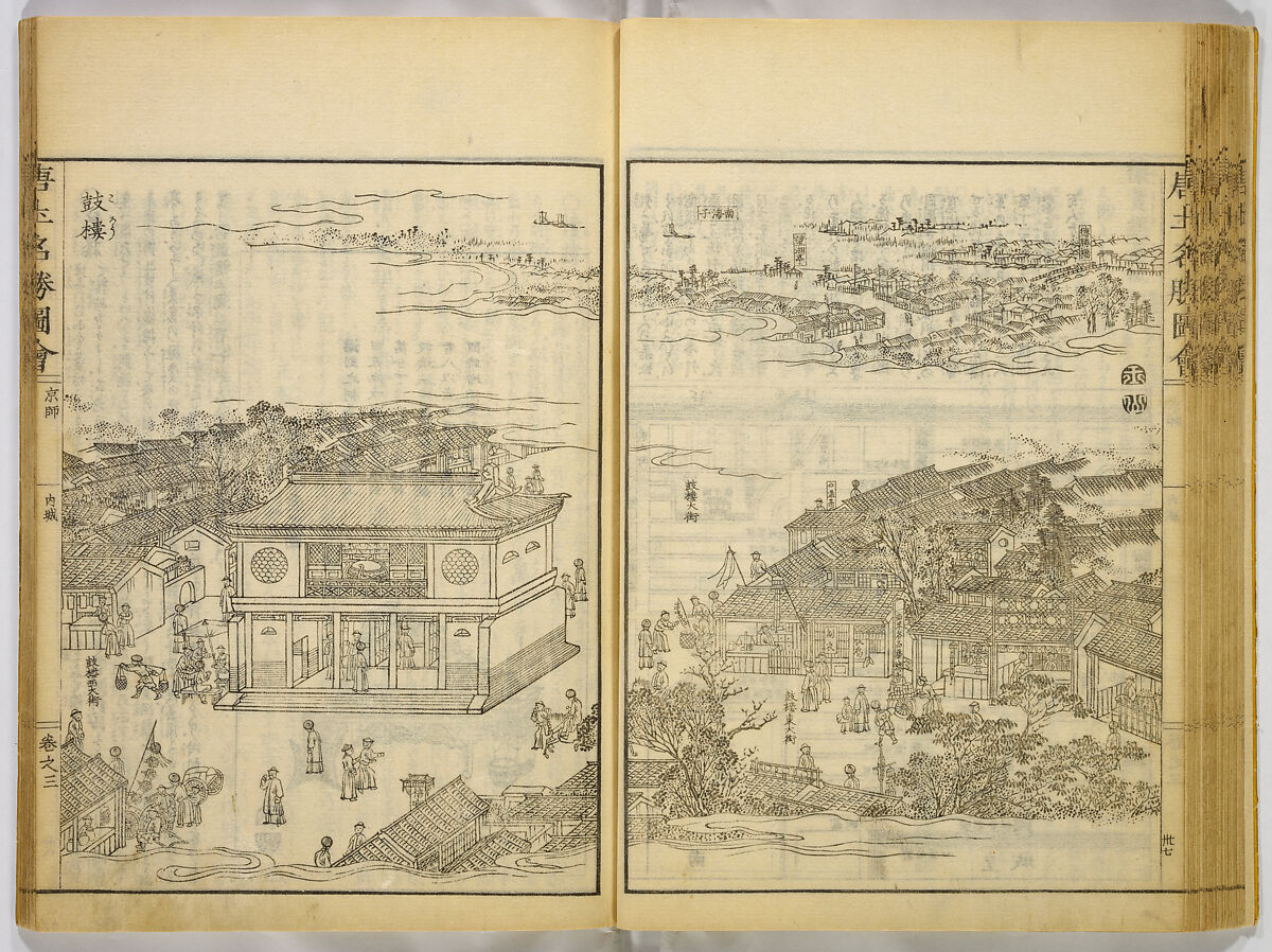 Illustrations of Famous Places in China, Gyokuzan (1737–1812), Six volumes of Woodblock printed books; ink on paper, Japan