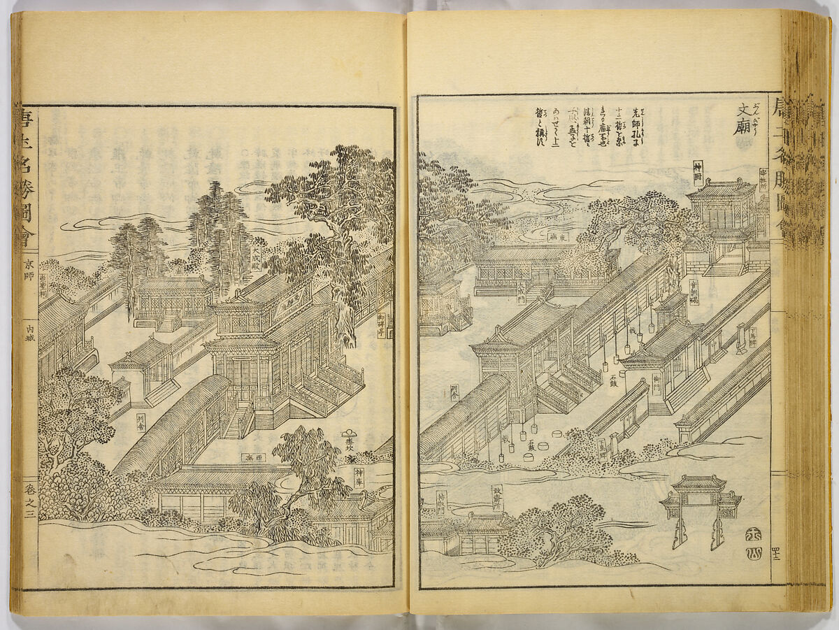 Illustrations of Famous Places in China, Gyokuzan (1737–1812), Six volumes of Woodblock printed books; ink on paper, Japan